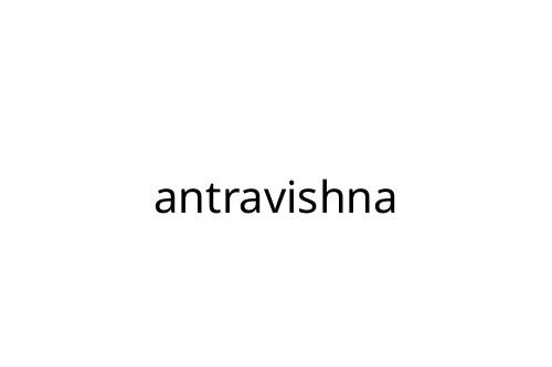 antravishna