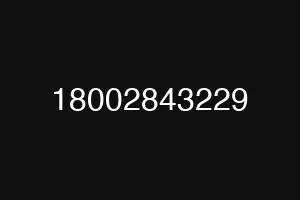 18002843229