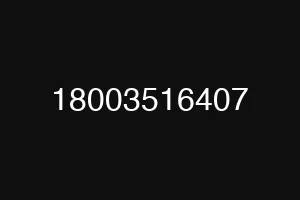 18003516407