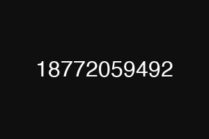 18772059492
