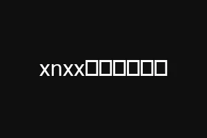 xnxxبرازرس