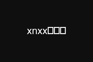 xnxxبچه